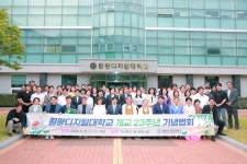 학교소식 > WDU 뉴스 > 뉴스센터 > 원광디지털대학교 원광디지털대학교