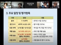 학과소식 > 웰니스문화관광학과 > 웰빙건강학부 > 학과소개 > 원광디지털대학교 원광디지털대학교