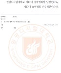 공지사항 > 공지사항 > 원광디지털대학교 원광디지털대학교