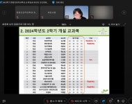 학과소식 > 한방건강약선학과 > 웰빙건강학부 > 학과소개 > 원광디지털대학교 원광디지털대학교