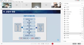 학과소식 > 웰니스문화관광학과 > 웰빙건강학부 > 학과소개 > 원광디지털대학교 원광디지털대학교