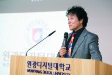 학과소식> WDU 뉴스 > 뉴스센터 > 원광디지털대학교 원광디지털대학교