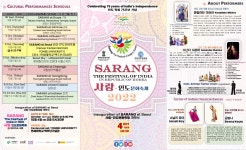 원광디지털대학교 요가명상학과 홈페이지