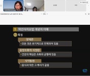 학과소식 > 한방건강약선학과 > 웰빙건강학부 > 학과소개 > 원광디지털대학교 원광디지털대학교