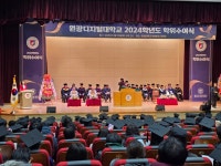 WDU 포토 > 뉴스센터 > 원광디지털대학교 원광디지털대학교