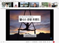 학과소식 > 웰니스문화관광학과 > 웰빙건강학부 > 학과소개 > 원광디지털대학교 원광디지털대학교