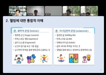 학과소식 > 웰니스문화관광학과 > 웰빙건강학부 > 학과소개 > 원광디지털대학교 원광디지털대학교