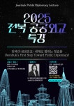 교외학생참여안내 > 행사참여안내 > 뉴스센터 > 원광디지털대학교 원광디지털대학교