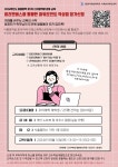 학사공지 > 공지사항 > 뉴스센터 > 원광디지털대학교 원광디지털대학교