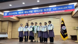 학과소식 > 한방건강약선학과 > 웰빙건강학부 > 학과소개 > 원광디지털대학교 원광디지털대학교
