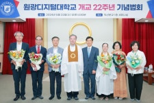 학교소식 > WDU 뉴스 > 뉴스센터 > 원광디지털대학교 원광디지털대학교