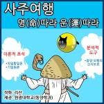 학과소식 > 동양학과 > 한국문화학부 > 학과소개 > 원광디지털대학교 원광디지털대학교