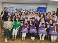 학과소식 > 한방건강약선학과 > 웰빙건강학부 > 학과소개 > 원광디지털대학교 원광디지털대학교