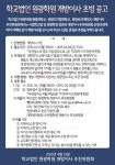 공지사항 > 공지사항 > 원광디지털대학교 원광디지털대학교