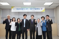 학교소식 > WDU 뉴스 > 뉴스센터 > 원광디지털대학교 원광디지털대학교