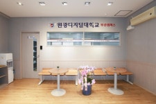 학교소식 > WDU 뉴스 > 뉴스센터 > 원광디지털대학교 원광디지털대학교