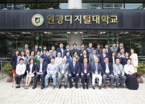 학교소식 > WDU 뉴스 > 뉴스센터 > 원광디지털대학교 원광디지털대학교
