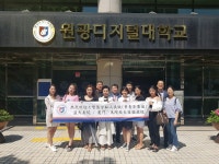 학교소식 > WDU 뉴스 > 뉴스센터 > 원광디지털대학교 원광디지털대학교