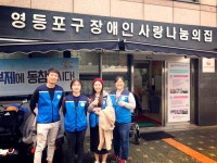 학교소식 > WDU 뉴스 > 뉴스센터 > 원광디지털대학교 원광디지털대학교