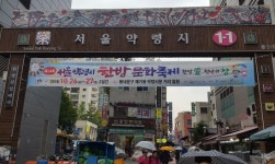 학과소식 > 한방건강약선학과 > 웰빙건강학부 > 학과소개 > 원광디지털대학교 원광디지털대학교