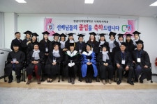 학과소식 > 사회복지학과 > 실용복지학부 > 학과소개 > 원광디지털대학교 원광디지털대학교