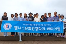 학과소식 > 웰니스문화관광학과 > 웰빙건강학부 > 학과소개 > 원광디지털대학교 원광디지털대학교