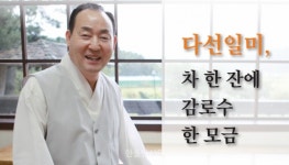 언론에 비친 WDU > 뉴스센터 > 원광디지털대학교 원광디지털대학교