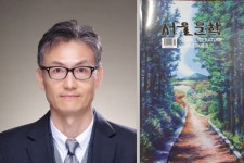 학과소식 > 동양학과 > 한국문화학부 > 학과소개 > 원광디지털대학교 원광디지털대학교