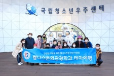 학과소식 > 웰니스문화관광학과 > 웰빙건강학부 > 학과소개 > 원광디지털대학교 원광디지털대학교