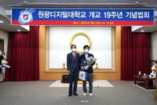 언론에 비친 WDU > 뉴스센터 > 원광디지털대학교 원광디지털대학교