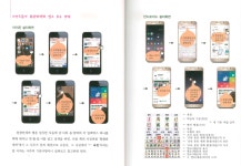 학과소식 > 동양학과 > 한국문화학부 > 학과소개 > 원광디지털대학교 원광디지털대학교