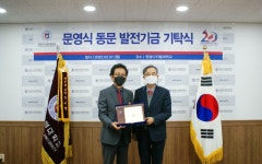 학교소식 > WDU 뉴스 > 뉴스센터 > 원광디지털대학교 원광디지털대학교