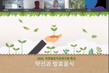 학과소식 > 한방건강약선학과 > 웰빙건강학부 > 학과소개 > 원광디지털대학교 원광디지털대학교
