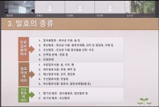 학과소식 > 한방건강약선학과 > 웰빙건강학부 > 학과소개 > 원광디지털대학교 원광디지털대학교