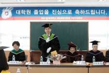 홍보센터 > 대학원소개 > 대학원 > 원광디지털대학교 원광디지털대학교