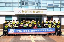 홍보센터 > 대학원소개 > 대학원 > 원광디지털대학교 원광디지털대학교