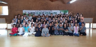 포토갤러리 > 요가명상학과 > 웰빙건강학부 > 학과소개 > 원광디지털대학교 원광디지털대학교
