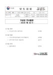 본청 > 보도자료 > 알림·소식 > 기상청