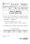 부산지방기상청