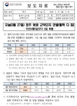 청주기상지청