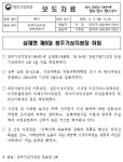 청주기상지청