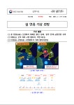 청주기상지청