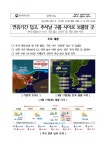 광주지방기상청