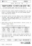 청주기상지청