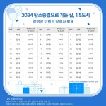 광주지방기상청