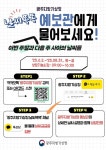 광주지방기상청