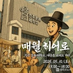 진주문화관광재단 - 기관정보 | 지원사업, 정책자금, R&D - THE VC