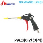 우리들의 오픈마켓 - 위핑