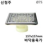 우리들의 오픈마켓 - 위핑