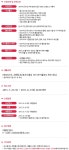 에스케이텔레콤(주)<SK나이츠 프로농구단> | [SK나이츠 프로농구단] SK나이츠 팬 리포터 2기 | 공모전 대외활동 콘테스트 - 위비티 [SK나이츠 프로농구단] SK나이츠 팬 리포터 2기
